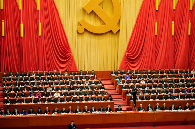 20 съезд КПК станет историческим