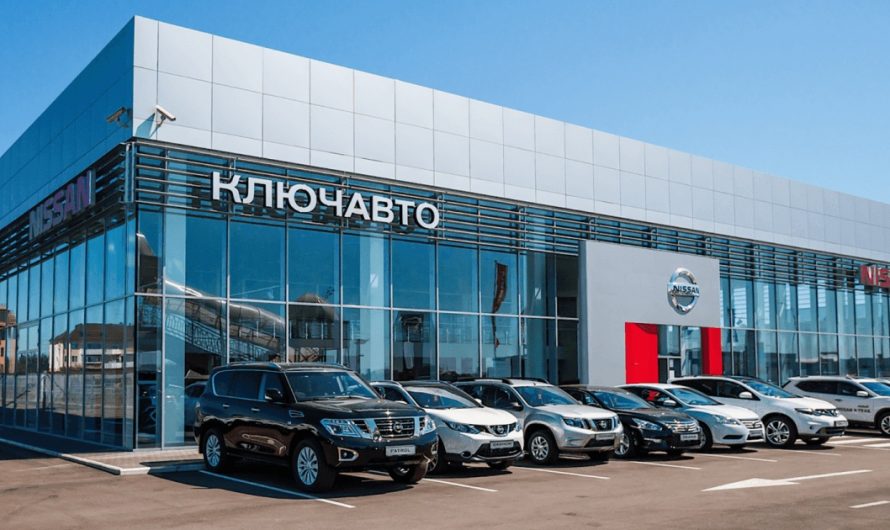 Руководство по покупке новых и подержанных автомобилей в автосалонах Москвы